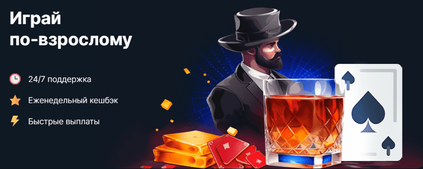 Логотип Vodka casino на фоне игрового зала